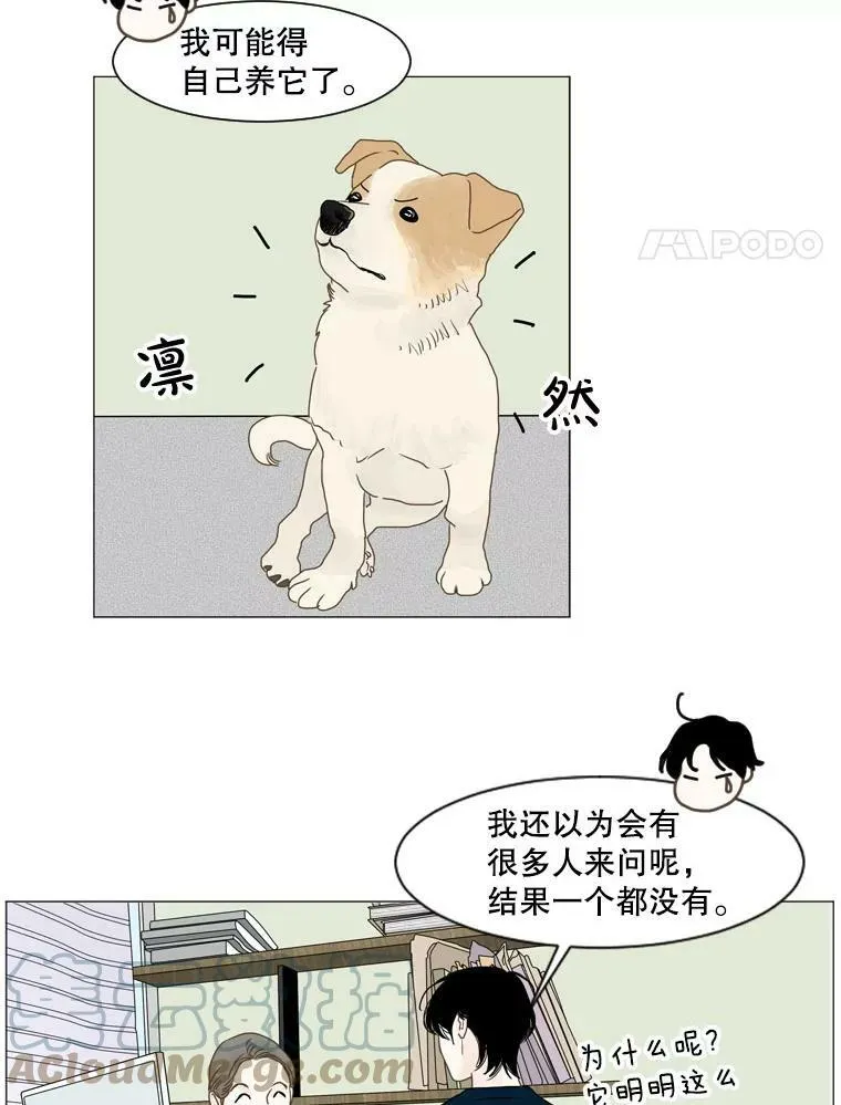 119.未知（3） 第4页