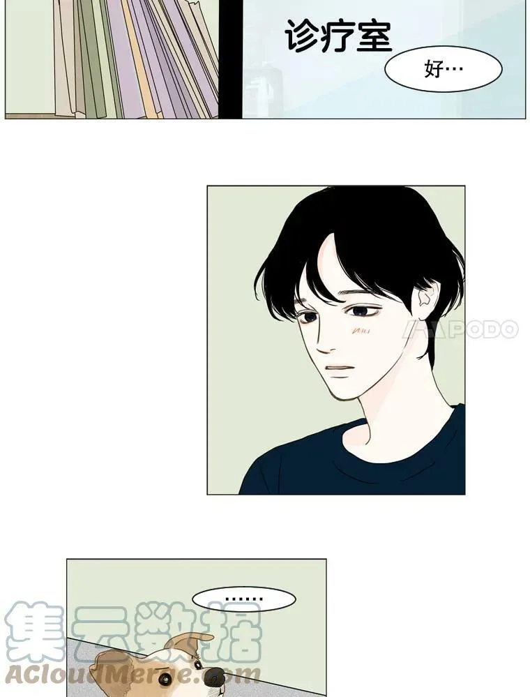 119.未知（3） 第7页