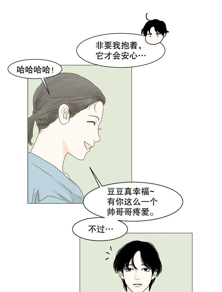 119.未知（3） 第9页