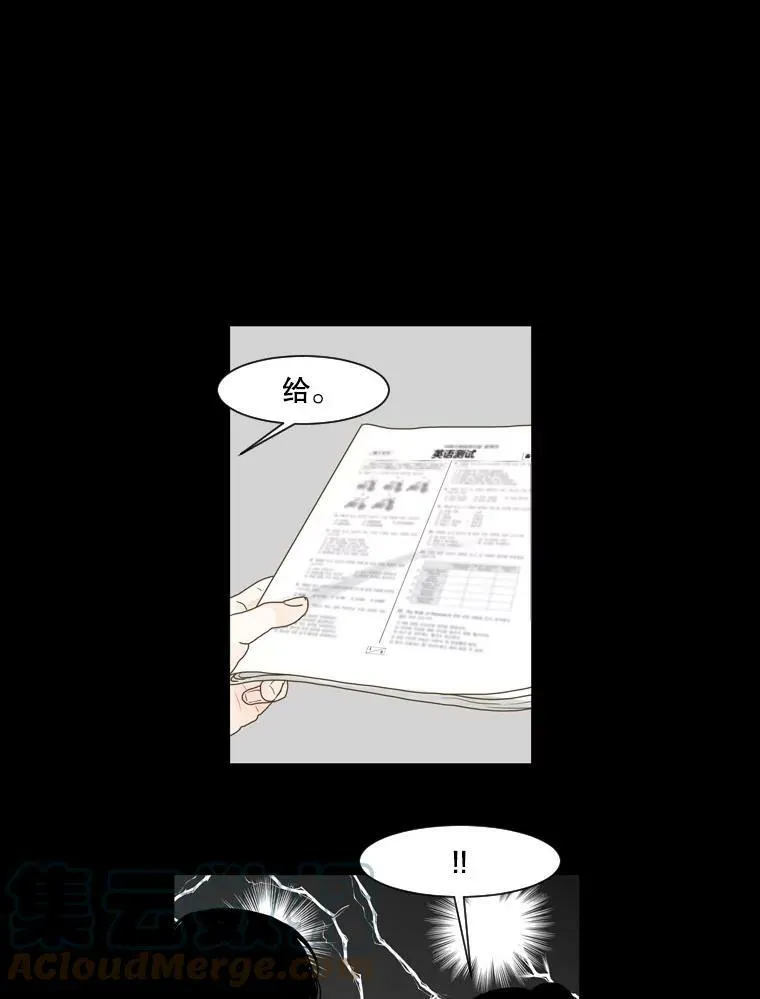 119.未知（3） 第19页