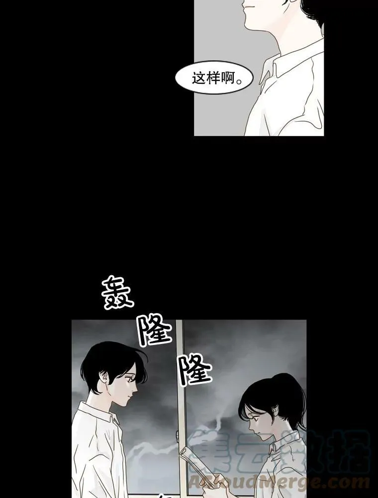 119.未知（3） 第22页
