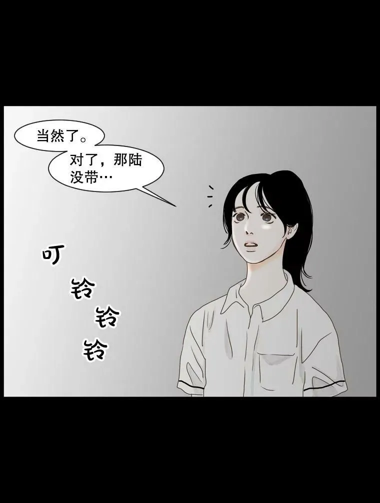 119.未知（3） 第24页