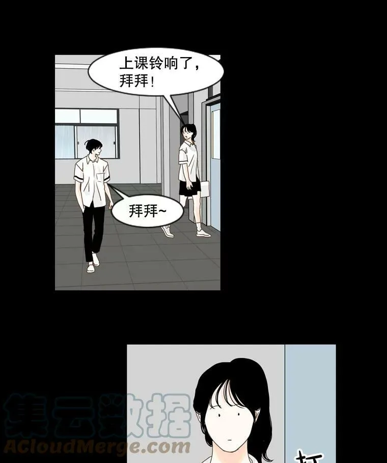 119.未知（3） 第25页