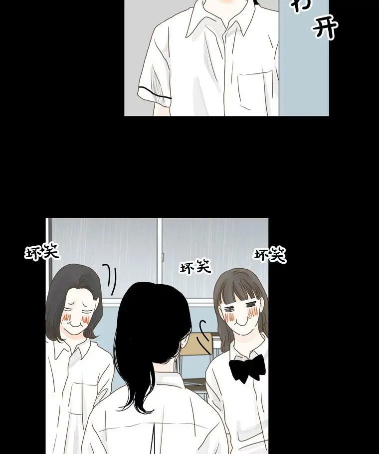 119.未知（3） 第26页