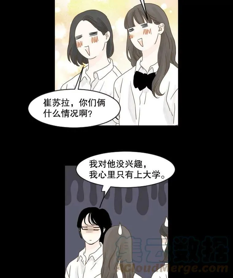 119.未知（3） 第28页