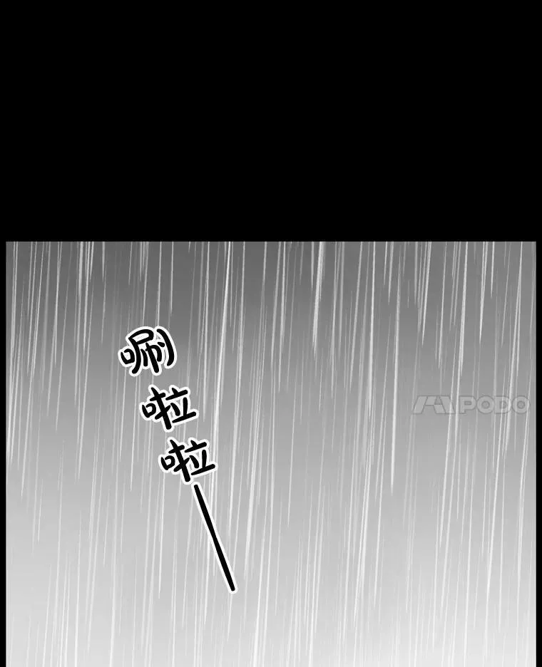 119.未知（3） 第35页