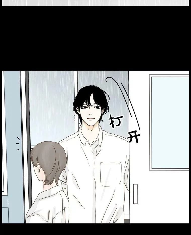 119.未知（3） 第36页