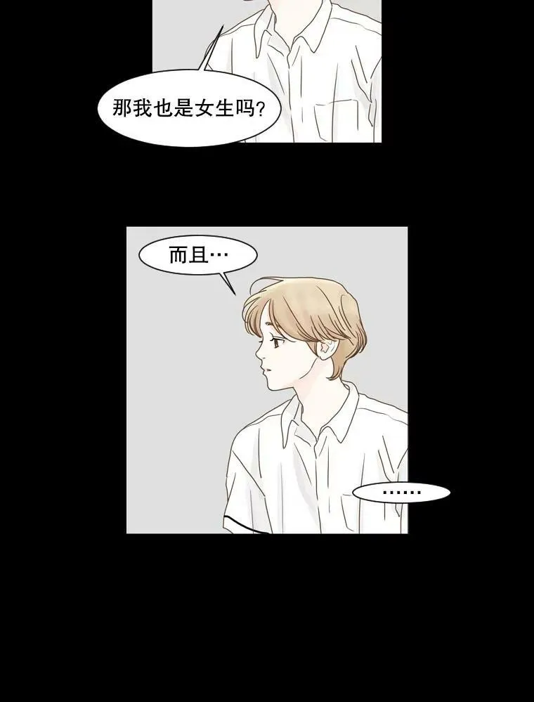 119.未知（3） 第48页
