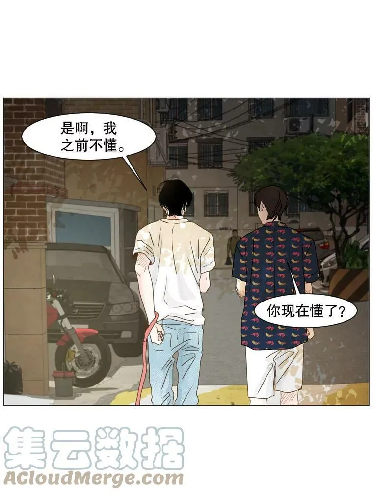 120.未知（4） 第16页