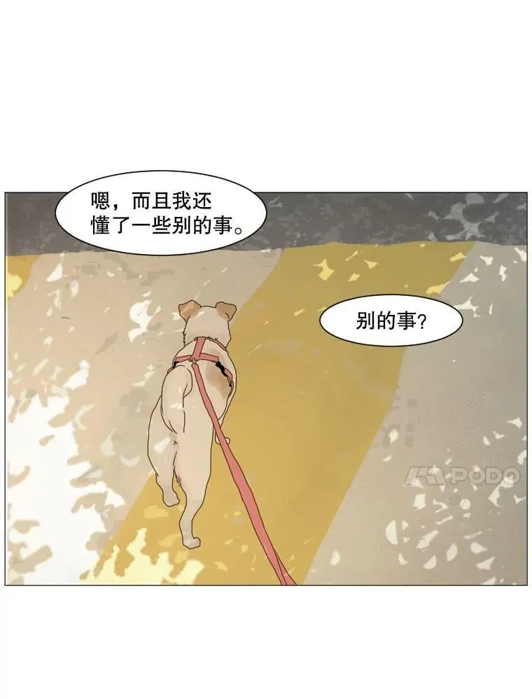 120.未知（4） 第17页