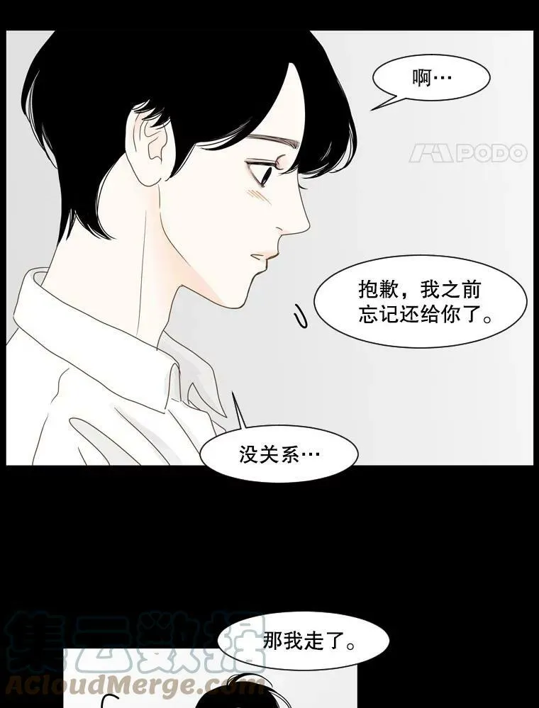 120.未知（4） 第46页
