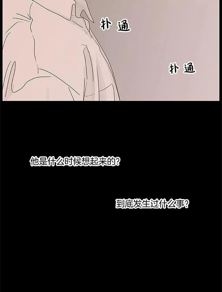 121.练习 第5页