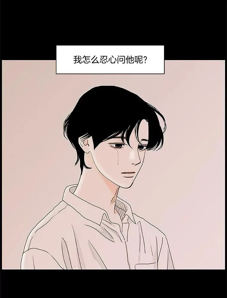 121.练习 第6页