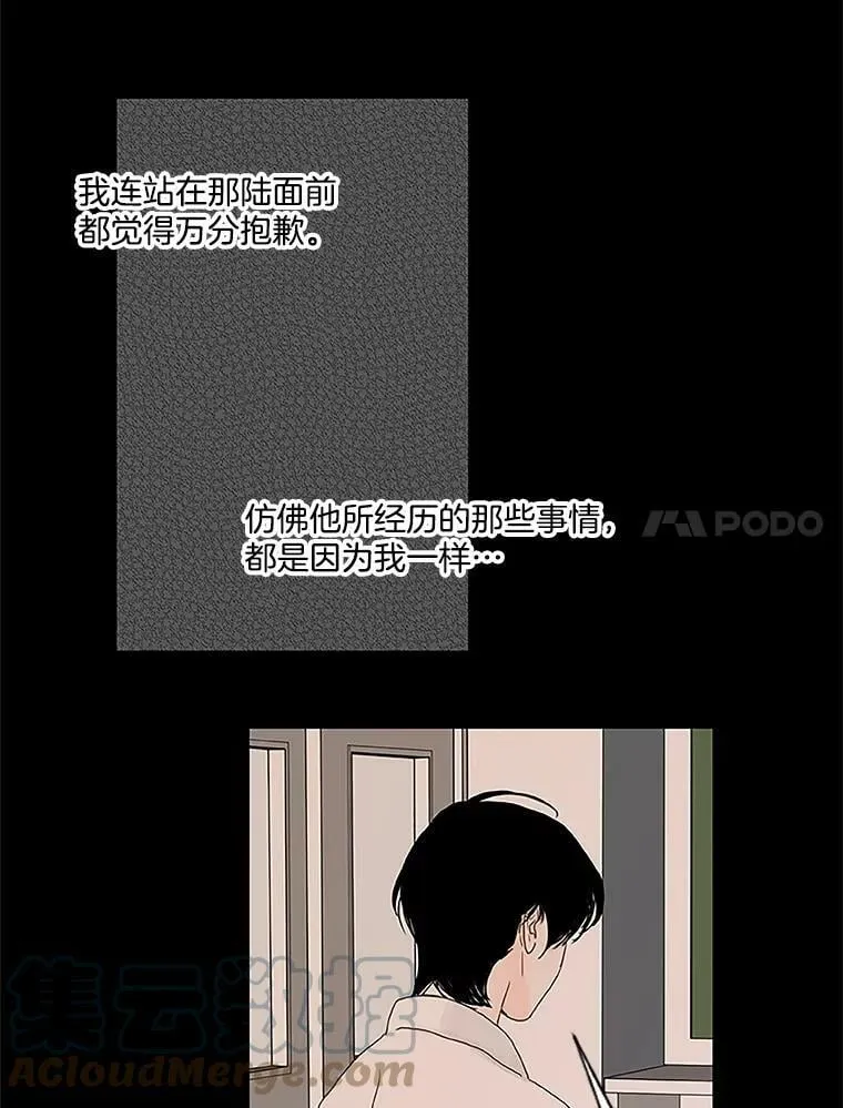 121.练习 第7页