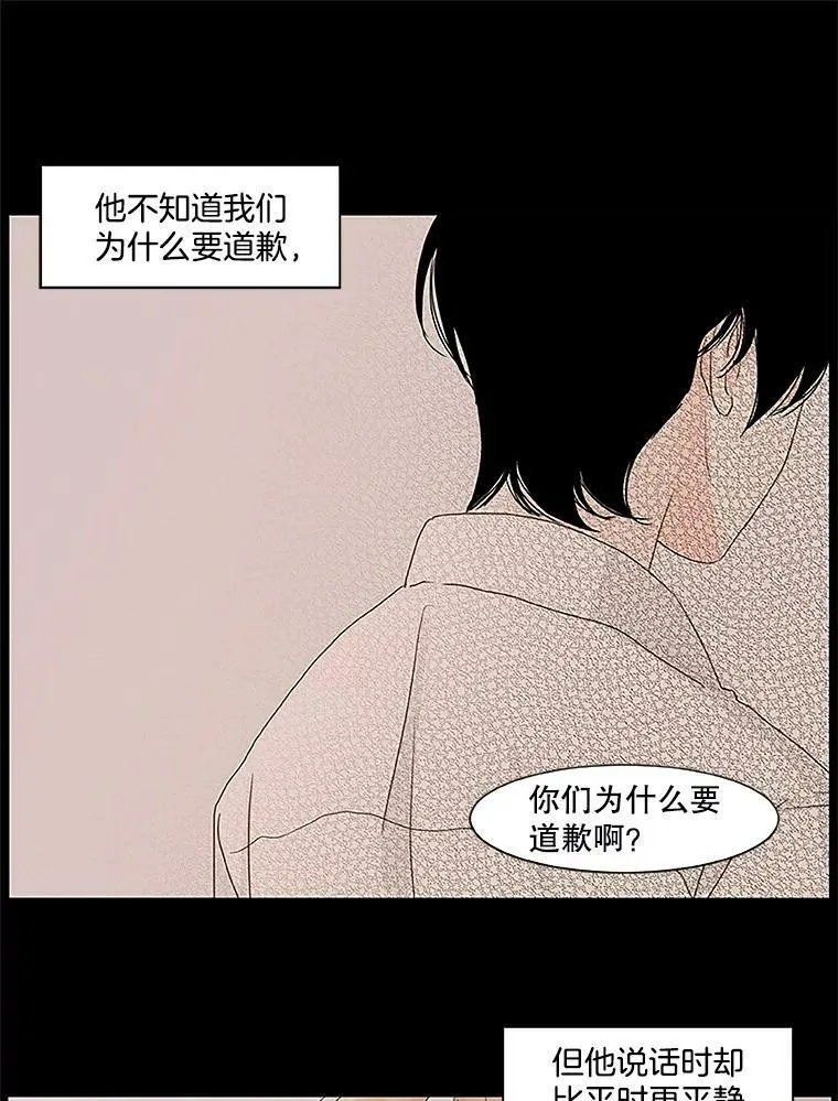 121.练习 第9页
