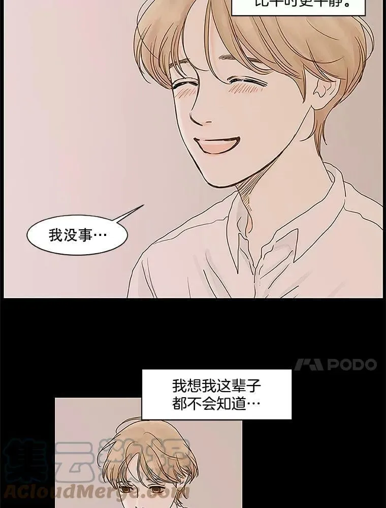 121.练习 第10页