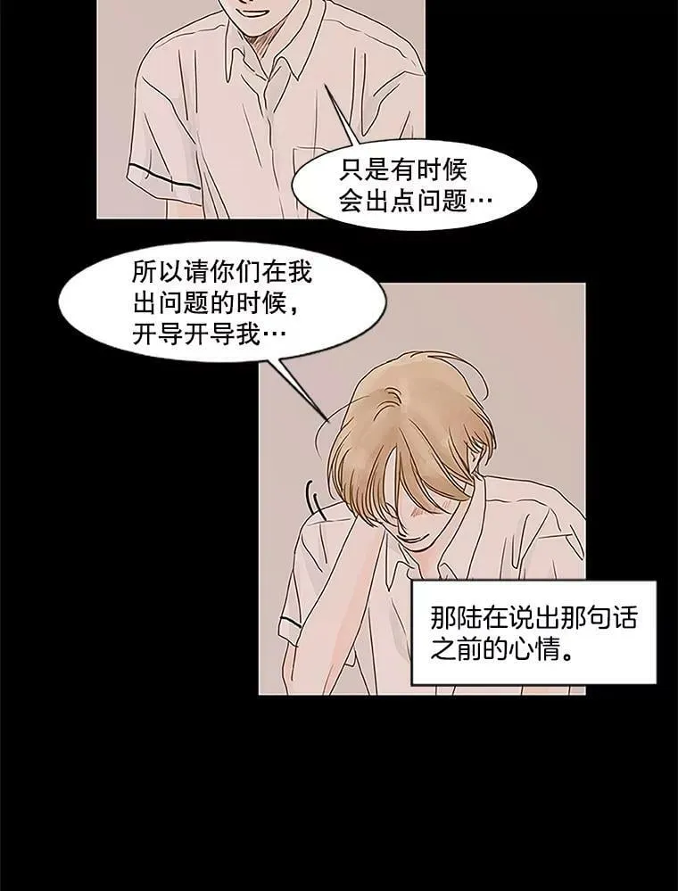 121.练习 第11页