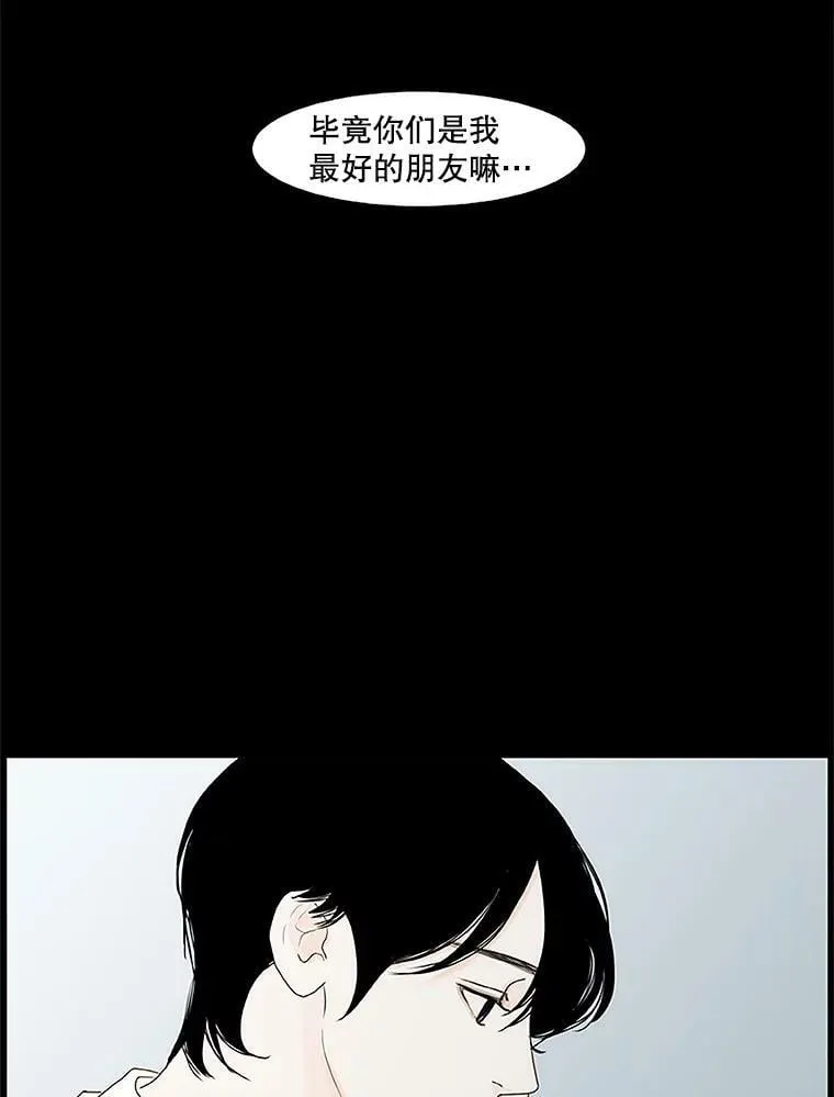 121.练习 第12页