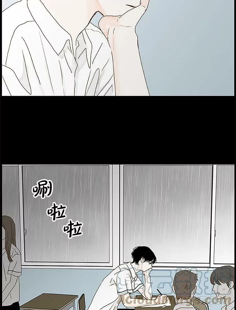 121.练习 第13页