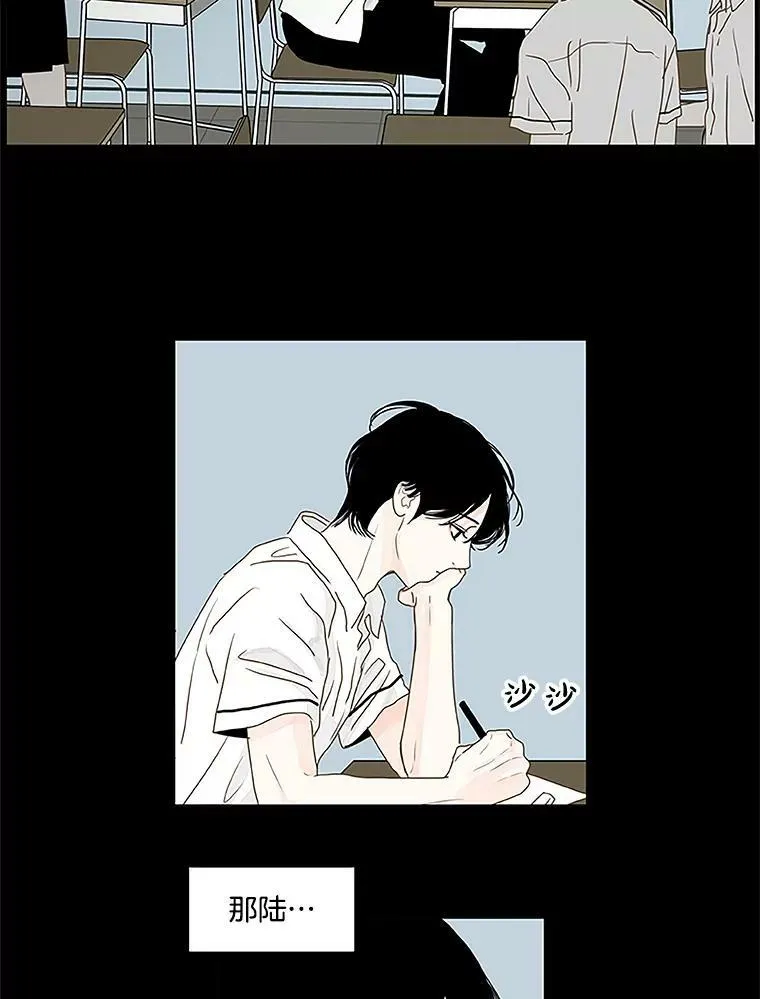 121.练习 第14页