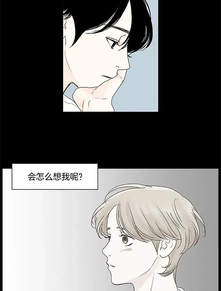121.练习 第15页