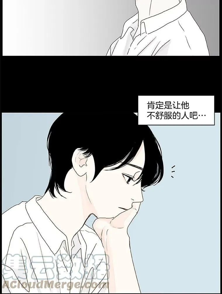 121.练习 第16页