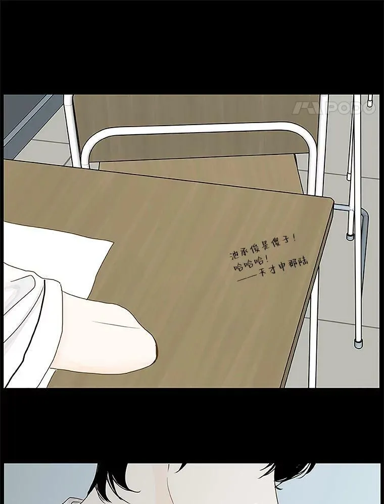 121.练习 第17页