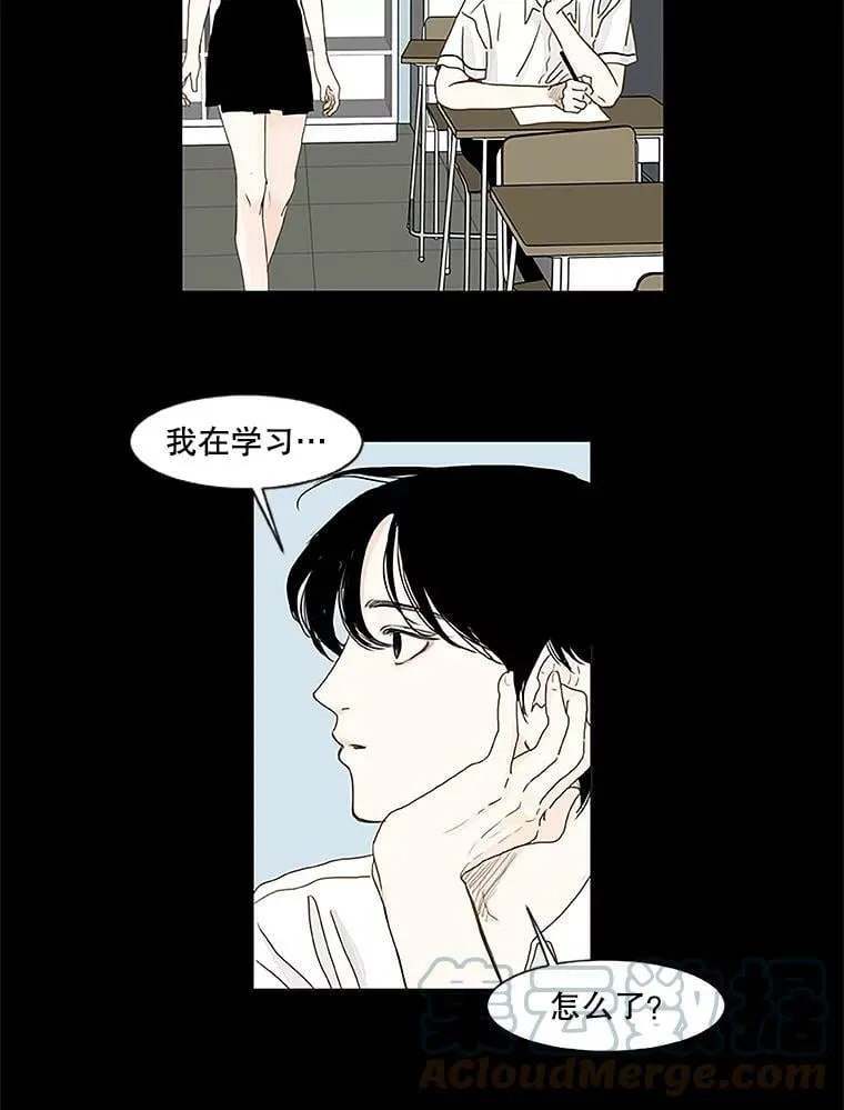 121.练习 第19页