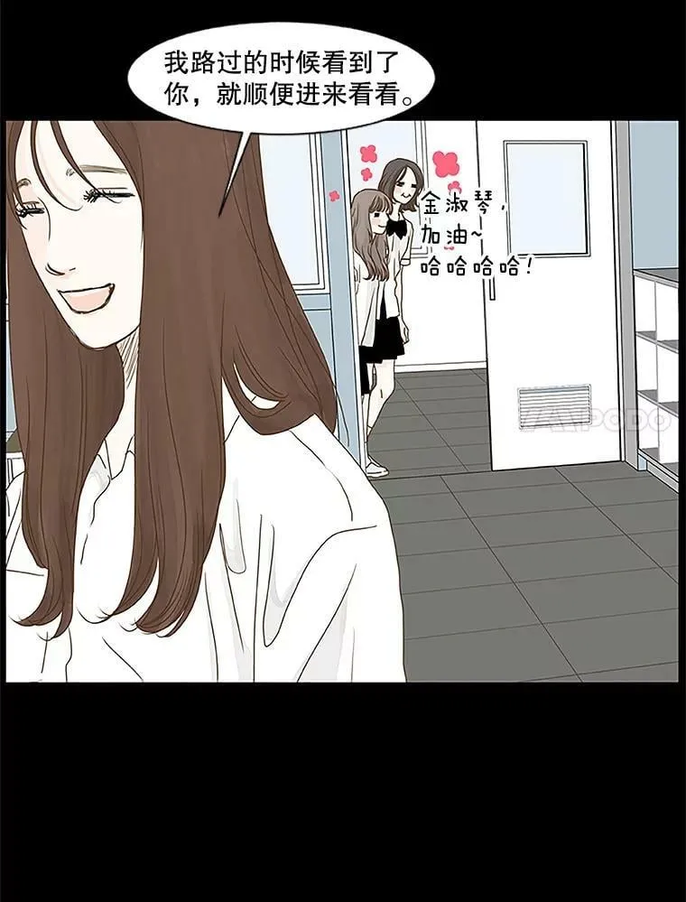 121.练习 第20页