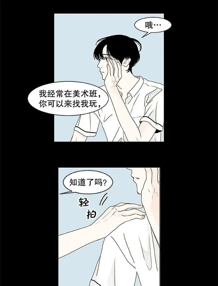 121.练习 第21页