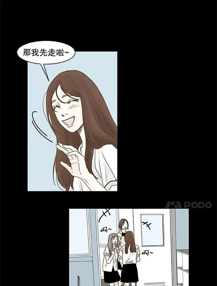 121.练习 第23页