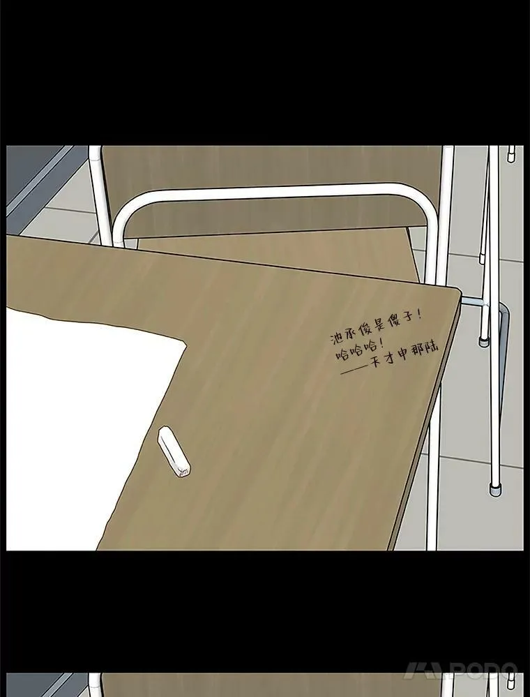 121.练习 第26页