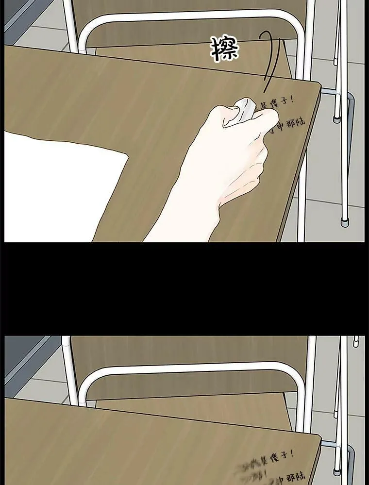 121.练习 第27页