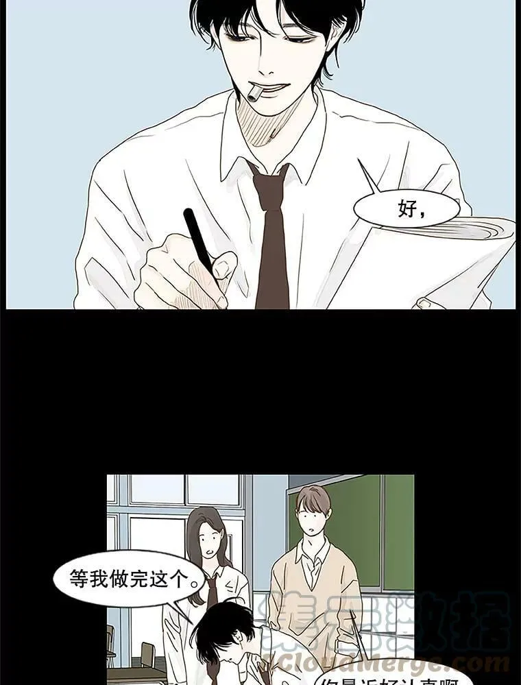 121.练习 第31页