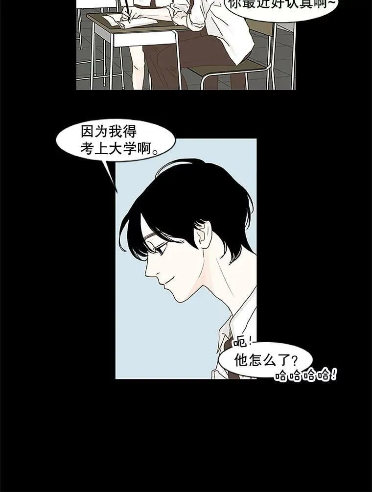 121.练习 第32页