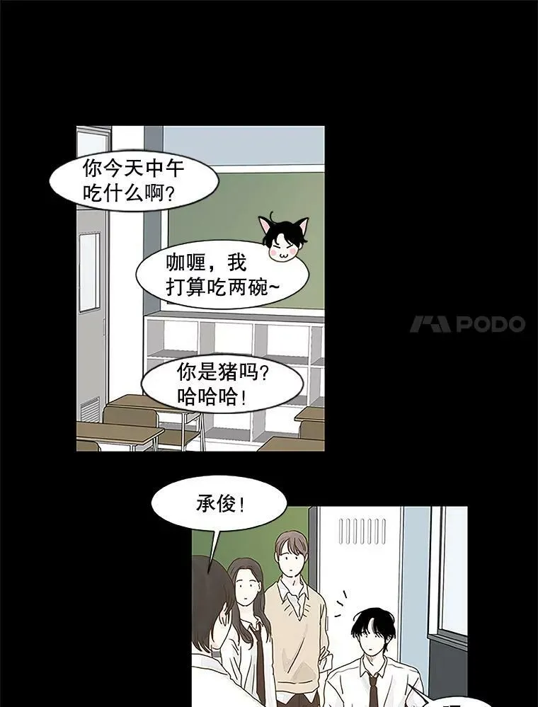 121.练习 第33页