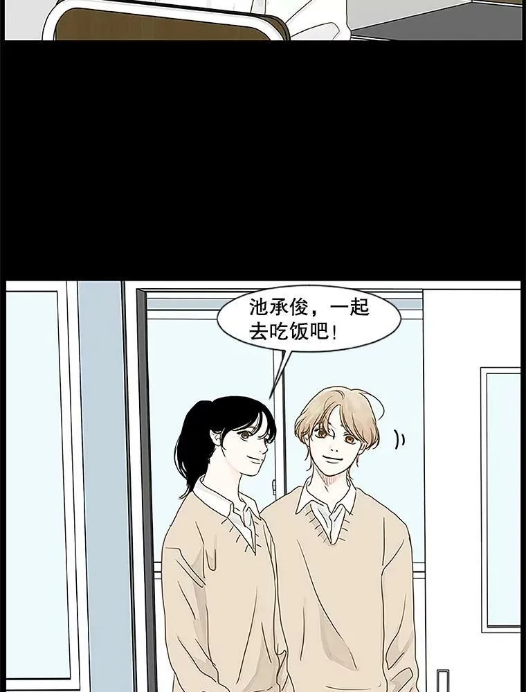 121.练习 第35页