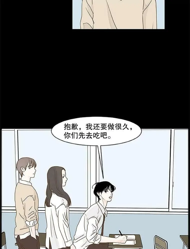 121.练习 第38页