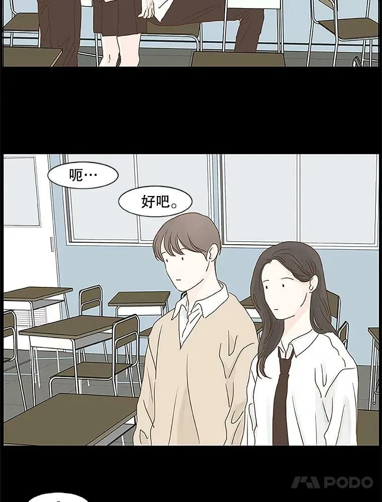 121.练习 第39页