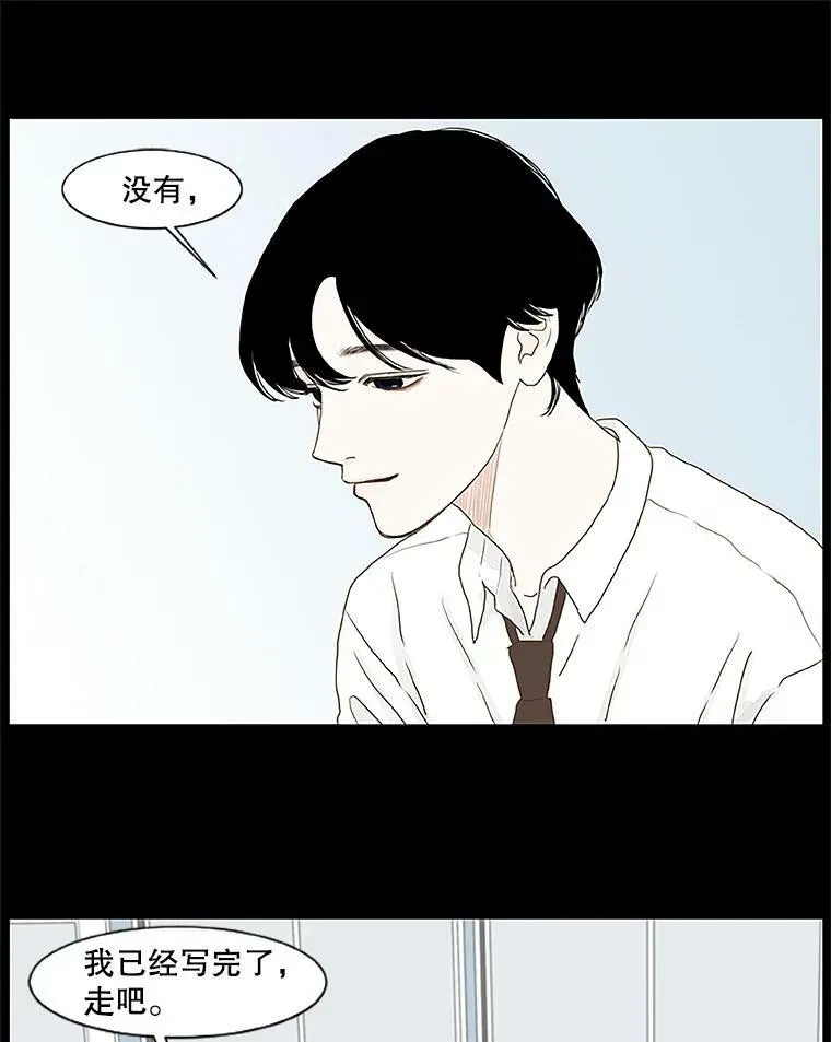 121.练习 第41页