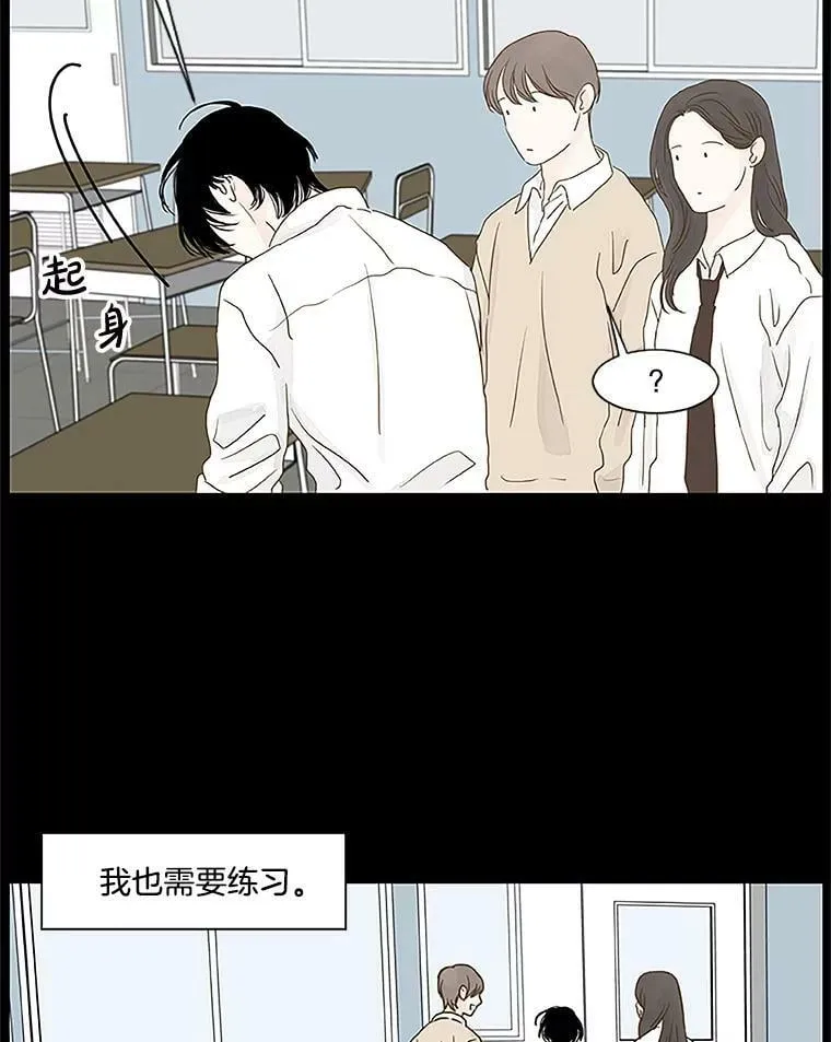 121.练习 第42页