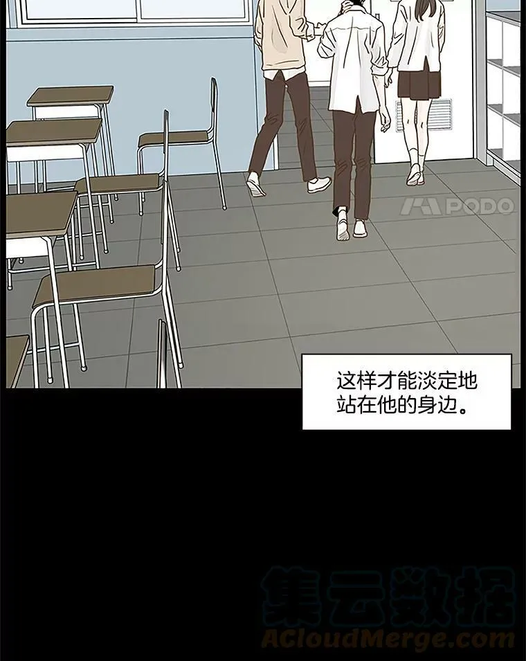 121.练习 第43页