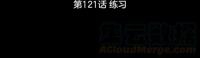 121.练习 第46页