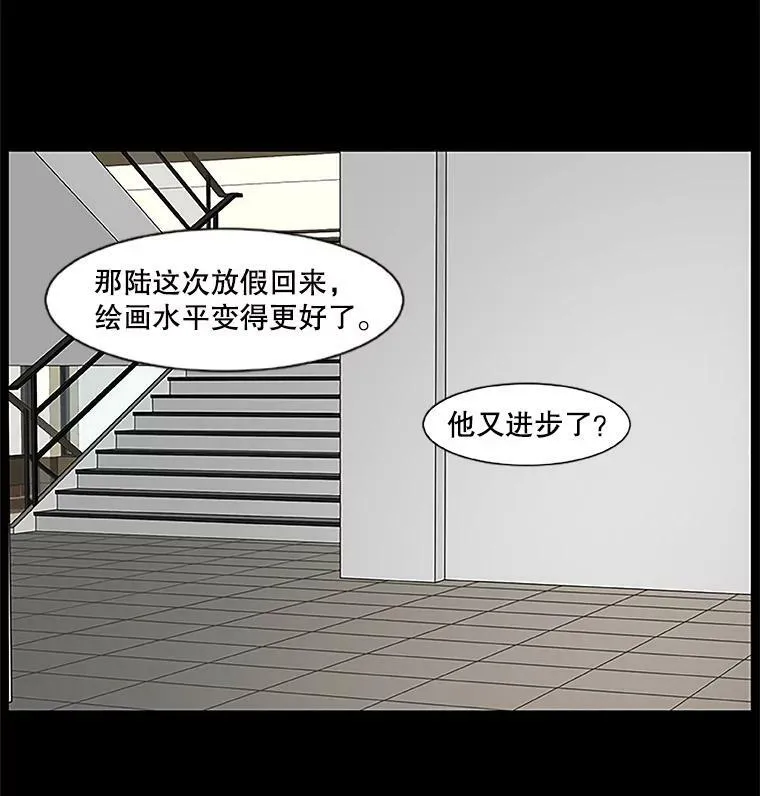 121.练习 第47页
