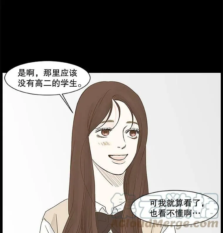 121.练习 第49页