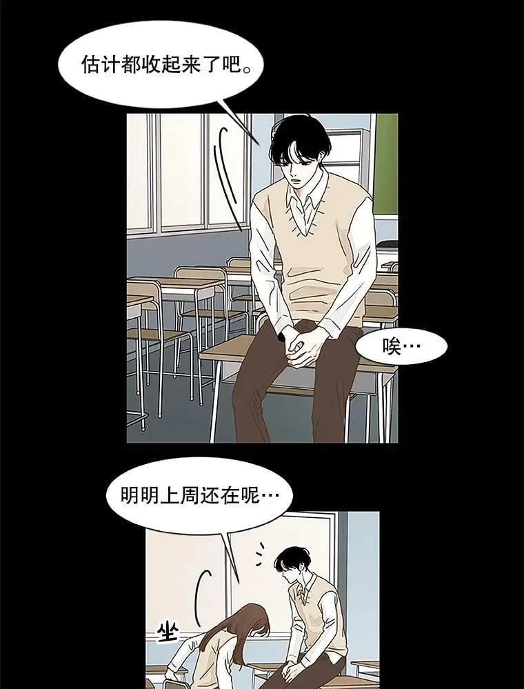 121.练习 第53页