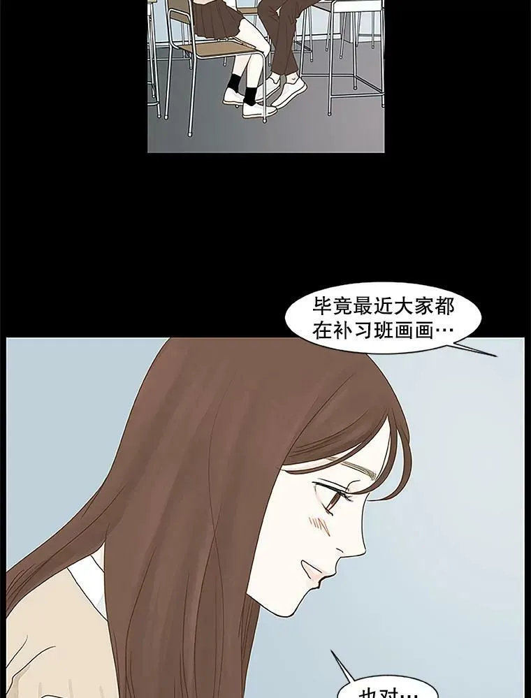 121.练习 第54页