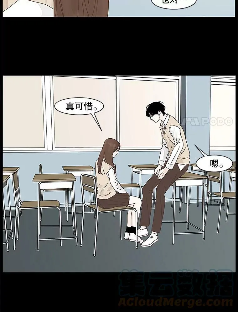 121.练习 第55页