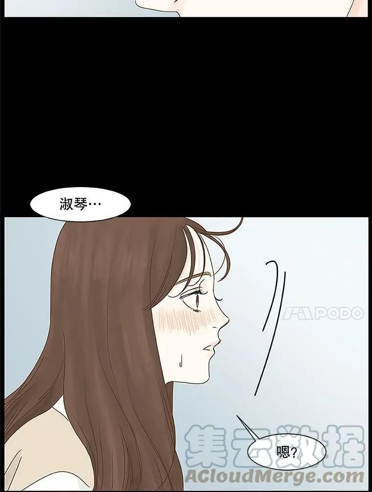 121.练习 第58页