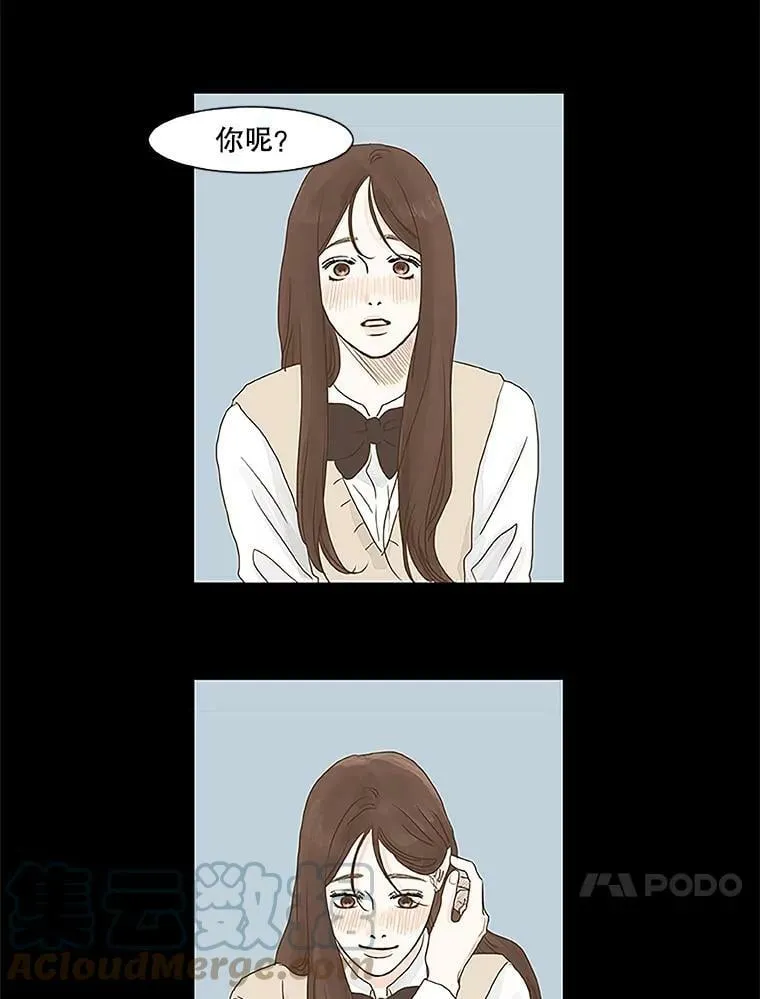 121.练习 第61页